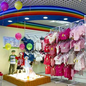 Детские магазины Шигон