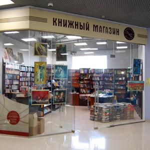 Книжные магазины Шигон